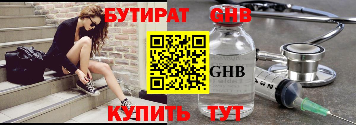 КОКАИН  Красноармейск  Меф кристаллы  МАРИХУАНА  А ПВП СОЛЬ   Гашиш  ГАШИШ  Вход с VPN 