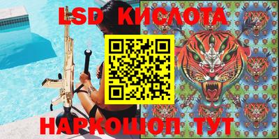 марихуана Кингисепп