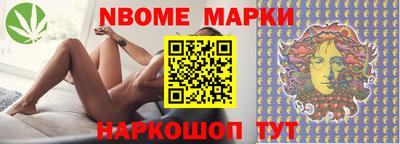 бутик Кандалакша