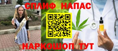 дистиллят марихуана Кинель