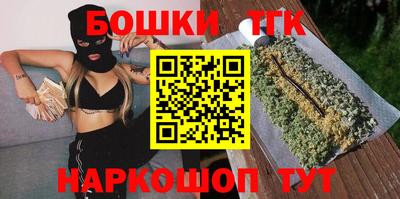 бутик Кандалакша