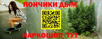 марихуана Кингисепп