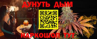 дистиллят марихуана Кинель
