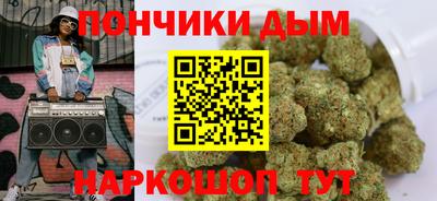 бутик Кандалакша