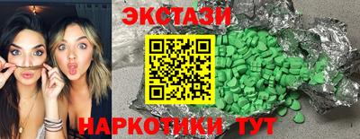 марихуана Кингисепп