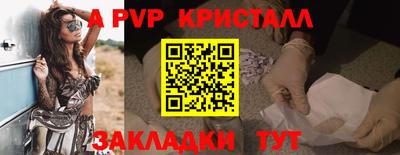 винт Кимры