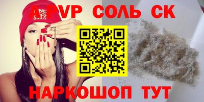 винт Кимры