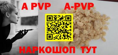 винт Кимры