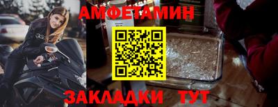 альфа пвп Камышлов
