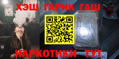 марихуана Кингисепп