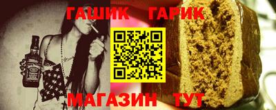 бутик Кандалакша