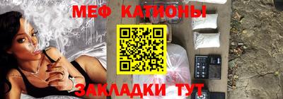 альфа пвп Камышлов