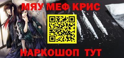 винт Кимры