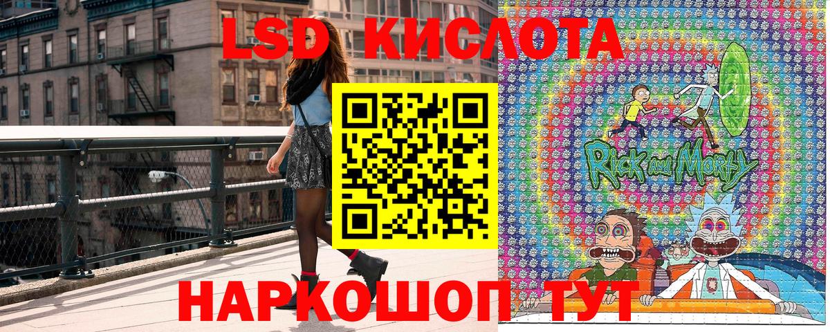 Марки N-bome 1500мкг  Наркотические марки  Красноармейск  Вход с VPN 