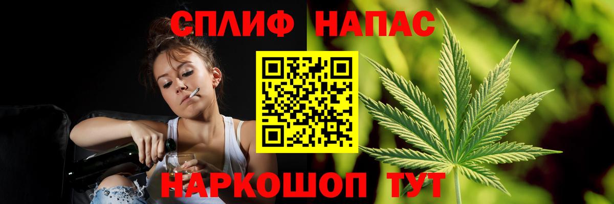 Марихуана гибрид Красноармейск